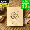 お中元 夏ギフト 送料無料 カタログギフト 最上/さいじょう 払暁(ふつぎょう)2000円 (2900円コース)グルメ/スイーツ/ブランド雑貨 出産 結婚祝い ...