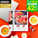 ギフト大賞 ”贅沢グルメも選べる一冊” カタログギフト グルメ 内祝い 3万円コース ソムリエ@ギフト プレミアムカタログギフト(SLV-S-COOコース)(ミ...