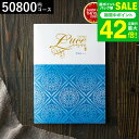 お中元 夏ギフト 4年連続ギフト大賞 送料無料 カタログギフト 内祝い 千趣会 ベルメゾン オリジナル カタログギフト MUSUBI Luce(ヴァーゴ) / ...