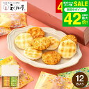 お中元 夏ギフト お菓子 ギフト えくぼ屋 姫てまり化粧箱 PC-05 (メーカー包装済、のしは外のし)/ 国内産うるち米100% 米菓 煎餅 せんべい 個包装 内祝い お返し 結婚内祝い 出産 引き出物 プチギフト 日持ち おすすめ 人気 香典返し 御供え JGS 御中元