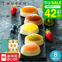 お中元 夏ギフト 送料無料 スイーツ お菓子 銀座千疋屋 銀座フルーツチーズケーキ PGS-390 メーカー直送 (のし・包装・メッセージカード利用不可)/ 千疋屋 内祝い 出産内祝い 結婚内祝い お返し 贈り物 JGS 御中元 銀座千疋屋ケーキ 銀座千疋屋ギフト