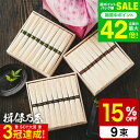 お中元 夏ギフト 送料無料 そうめん 揖保乃糸 三段重(播州小麦 特級品 縒つむぎ)BSM-50N (のし・包装・メッセージカード不可) (いぼのいと 素麺)/ 香典返し 粗供養 結婚内祝い 出産内祝い 内祝い お返し お供え物そうめん 揖保の糸 JGS食べ物 グルメ 御中元