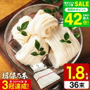お中元 夏ギフト そうめん 揖保乃糸 ひね ひね物 上級品 赤帯 (36束)F-2K (素麺)(ご自宅用 紙箱簡易パッケージ)(包装・のし・メッセージカード利用不可) 揖保の糸 贈答品 JGS 御中元