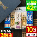 お中元 夏ギフト 送料無料 そうめん 揖保乃糸 詰め合わせ (いぼのいと 素麺) 【メーカー包装済】/香典返し 粗供養 出産内祝い 内祝い お返し お供え物そうめん 揖保の糸 贈答品 お急ぎ便 JGS食べ物 グルメ2025 御中元