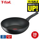 全品ポイントUP中!(土・日発送可) ティファール T-fal IHハードチタニウム・アンリミテッド ウォックパン 28cm IH・ガス火対応 G26519 t...