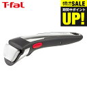 全品ポイントUP中!(土・日発送可) ティファール T-fal フライパン インジニオ・ネオ 専用取っ手 プレミアム L98630 / 取手 t-fal T-F...