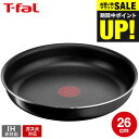 (土・日発送可)送料無料 ティファール T-fal インジニオ・ネオ ハードチタニウム・インテンス フライパン 26cm L43805 / ガス火専用 IH不可...