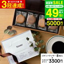 全品ポイントUP中!お中元 山崎実業 tower カタログギフト とゴディバクッキーのセット 5000円 / タワー カタログギフト カードタイプwebカタログ...