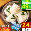 全品ポイントUP中!お中元 夏ギフト そうめん ひやむぎ 揖保乃糸 冷麦(400g×6包) H-2K (揖保乃糸 冷麦 ひやむぎ 冷や麦) (ご自宅用 紙箱簡易パッケージ)(※当商品は包装・のし・メッセージカード利用不可) 揖保の糸 贈答品 JGS 御中元 敬老の日ギフト 3,425円