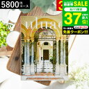 全品ポイントUP中!お中元 夏ギフト 4年連続ギフト大賞 カタログギフト 内祝い uluao(ウルアオ) Yvette(イヴェット) 5800円コース / 結婚祝い お返し 出産 結婚 新築祝い お祝い 写真入り メッセージカード 贈答品 プレゼント gws dej 御中元 敬老の日ギフト