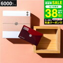 お中元 カタログギフト ジャーナルスタンダードファニチャー ギフトカタログ (桜) カード カタログ JOURNAL STANDARD FURNITURE お祝い返し 結婚祝い 結婚内祝い 出産内祝い 出産祝い 引き出物 引出物 新築祝い プレゼント gws 送料無料 敬老の日
