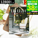 4年連続ギフト大賞 カタログギフト 内祝い uluao(ウルアオ) Arsinoe(アルシノエ) 12800円コース / 結婚祝い お返し 出産 結婚 新築祝い お祝い 写真入り メッセージカード 贈答品 プレゼント gws dej 御中元 送料無料 敬老の日ギフト お中元 夏ギフト 残暑見舞い