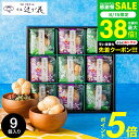 敬老の日ギフト お茶漬け \楽天1位★連続ギフト大賞/ お茶漬けギフト 京都・辻が花 お茶漬最中&お吸い物 最中詰合せ (YTー30) / 2025 セット グルメ お茶漬けセット最中 常温 日持ち 高級 食べ物 食品 御中元 快気祝い 送料無料 お中元 夏ギフト 残暑見舞い