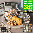 スイーツ お菓子 内祝い お返し 出産 ロディ カフェタイムセット(NIN-07) 出産内祝い 結婚内祝い 引っ越し 引越し 挨拶 プチギフト 退職 写真入り メッセージカード 香典返し 1000円以下 贈答品 gws 食べ物 御中元 敬老の日ギフト お中元 夏ギフト 残暑見舞い