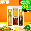 \楽天1位★連続ギフト大賞/ たかはたファーム ジャム&ドレッシング詰合せ(JDB-SC) /高級 ドレッシング ギフト 内祝い お返し グルメ 出産内祝い メッセージカード無料 オシャレ 引っ越し祝い 結婚 gws 食べ物 送料無料 敬老の日 お中元 夏ギフト 残暑見舞い