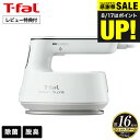 (土・日発送可) ティファール T-fal 衣類スチーマー スチームアイロン スチーム シュプレ ブラック DV4050J0 / 2WAYタイプ 軽量 コンパクト パワフル アイロン ハンガー かけたまま t-fal JGS 最強配送 dej 送料無料
