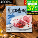 4年連続ギフト大賞 カタログギフト 内祝い すいーともぐもぐ ルイボス 4000円コース お菓子のカタログギフト グルメカタログギフト グルメカタログ / 結婚祝い お返し 出産 結婚 新築祝い お祝い 写真入り メッセージカード プレゼント gws 敬老の日ギフト お中元 夏ギフト
