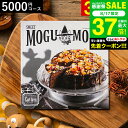 4年連続ギフト大賞 カタログギフト 内祝い すいーともぐもぐ アールグレイ 5000円コース お菓子のカタログギフト スイーツ グルメカタログギフト / 結婚祝い お返し 出産 結婚 新築祝い お祝い 写真入り メッセージカード gws 敬老の日 お中元 夏ギフト 残暑見舞い