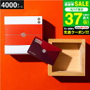 お中元 カタログギフト ジャーナルスタンダードファニチャー ギフトカタログ (椿) カード カタログ JOURNAL STANDARD FURNITURE お祝い返し 結婚祝い 結婚内祝い 出産内祝い 出産祝い 引き出物 引出物 新築祝い プレゼント gws 送料無料 敬老の日