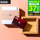 お中元 カタログギフト ジャーナルスタンダードファニチャー ギフトカタログ (桜) カード カタログ JOURNAL STANDARD FURNITURE お祝い返し 結婚祝い 結婚内祝い 出産内祝い 出産祝い 引き出物 引出物 新築祝い プレゼント gws 送料無料 敬老の日