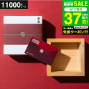 お中元 カタログギフト ジャーナルスタンダードファニチャー ギフトカタログ (蘭) カード カタログ JOURNAL STANDARD FURNITURE お祝い返し 結婚祝い 結婚内祝い 出産内祝い 出産祝い 引き出物 引出物 新築祝い プレゼント gws 送料無料 敬老の日
