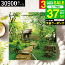 カタログギフト リンベル リンベル 婦人画報 鏡花(きょうか) / 内祝い 出産内祝い 結婚内祝い お祝い お返し 内祝い 返礼品 引出物 結婚引出物 記念品 ギフトカタログ 食べ物 写真入り メッセージカード無料 プレゼント gws 送料無料 敬老の日ギフト お中元 夏ギフト