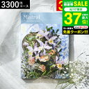 4年連続ギフト大賞 カタログギフト 内祝い 選べるギフト Mistral(ミストラル) <マロウ> 3300円コース / 結婚祝い お返し 出産 結婚 新築祝い お祝い 写真入り メッセージカード 贈答品 プレゼント gws 御中元 敬老の日ギフト お中元 夏ギフト 残暑見舞い