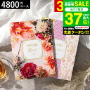 カタログギフト 千趣会 ベルメゾン オリジナルMUSUBI(中紅/なかべに) / musubi 内祝い 結婚内祝い 出産内祝い 結婚祝い 出産祝い お返し 食べ物 写真入り メッセージカード無料 名入れ 贈答品 プレゼント gws 御中元 敬老の日ギフト お中元 夏ギフト 残暑見舞い