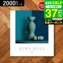 4年連続ギフト大賞 カタログギフト 内祝い リンベルカタログギフト(ウェイン) 2900円コース / 結婚祝い お返し 出産 結婚 新築祝い お祝い 写真入り メッセージカード 贈答品 プレゼント gws 御中元 敬老の日ギフト お中元 夏ギフト 残暑見舞い