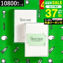 お中元 ハンズ カタログギフト カードタイプ from hand to hand 10800円コース sole ソーレ / hands カードカタログ おしゃれ 人気 おすすめ ギフト 内祝い 結婚内祝い 出産内祝い 結婚祝い お返し 引き出物 香典返し 誕生日 gws 送料無料 敬老の日