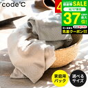 お中元 code℃ コードシー プレミアムタオル 1枚 ベージュ グレー ホワイト のし・包装・メッセージカード不可 ハンドタオル フェイスタオル バスタオル 自宅用 今治タオル 日本製 日本製タオル 綿100% コットン JGS ギフト タオル 今治 敬老の日