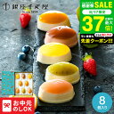 スイーツ お菓子 銀座千疋屋 銀座フルーツチーズケーキ PGS-390 メーカー直送 (のし・包装・メッセージカード利用不可)/ 千疋屋 内祝い 出産内祝い 結婚内祝い お返し 贈り物 JGS 銀座千疋屋ケーキ 銀座千疋屋ギフト 送料無料 敬老の日 お中元 夏ギフト 残暑見舞い
