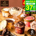 ギフト アイス ゴディバ GODIVA ゴディバ アイスコレクション ...(4)