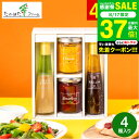 \楽天1位★連続ギフト大賞/ たかはたファーム ジャム&ドレッシング詰合せ(JDB-SC) /高級 ドレッシング ギフト 内祝い お返し グルメ 出産内祝い メッセージカード無料 オシャレ 引っ越し祝い 結婚 gws 食べ物 送料無料 敬老の日 お中元 夏ギフト 残暑見舞い