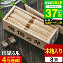 ”金胡麻を練りこんだ風味豊かな” そうめん 揖保乃糸 内祝い 「金胡麻」(8束) KG-20N (手延素麺 いぼのいと 素麺 金ごま)【メーカー包装済】/ 香典返し 粗供養 出産内祝い 内祝い お返し お供え 揖保の糸 お急ぎ便 JGS グルメ2025 送料無料 敬老の日 お中元 夏ギフト