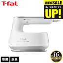 (土・日発送可) ティファール T-fal 衣類スチーマー スチームアイロン スチーム シュプレ シルバー DV4030J0 / 2WAYタイプ 軽量 コンパクト パワフル アイロン ハンガー かけたまま ホコリ取り ブラシ付き JGS 最強配送 送料無料