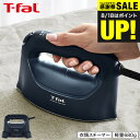 ティファール T-fal スチーム ラフレ DV8076J0 マットブラック / 衣類スチーマー アイロン スチームアイロン 衣類 シワ伸ばし しわ 軽量 コンパクト ハンガー かけたまま ウィルス除去 除菌 花粉対策 tfal JGS 送料無料