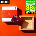 お中元 カタログギフト ジャーナルスタンダードファニチャー ギフトカタログ (椿) カード カタログ JOURNAL STANDARD FURNITURE お祝い返し 結婚祝い 結婚内祝い 出産内祝い 出産祝い 引き出物 引出物 新築祝い プレゼント gws 送料無料 敬老の日
