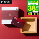 お中元 カタログギフト ジャーナルスタンダードファニチャー ギフトカタログ (蘭) カード カタログ JOURNAL STANDARD FURNITURE お祝い返し 結婚祝い 結婚内祝い 出産内祝い 出産祝い 引き出物 引出物 新築祝い プレゼント gws 送料無料 敬老の日