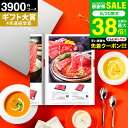 カタログギフト グルメ ”贅沢グルメも選べる一冊” 内祝い ソムリエ@ギフト プレミアムカタログギフト(SLV-S-COコース)(フルール) メッセージカード 結婚内祝い 出産内祝い 新築祝い 結婚式引き出物 香典返し お返し gws お中元 敬老の日ギフト