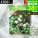 4年連続ギフト大賞 カタログギフト 内祝い 選べるギフト Mistral(ミストラル) <オレガノ> 4300円コース / 結婚祝い お返し 出産 結婚 新築祝い お祝い 写真入り メッセージカード 贈答品 プレゼント gws dej 御中元 敬老の日ギフト お中元 夏ギフト 残暑見舞い