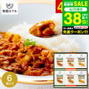 グルメ 内祝い お返し 帝国ホテル 十勝牛・日向鶏・鹿児島黒豚カレーセット RC-30 高級 レトルト 出産内祝い 結婚内祝い 詰め合わせ ギフトセット 写真入り メッセージカード 贈答品 gws 食べ物 御中元 送料無料 敬老の日ギフト お中元 夏ギフト 残暑見舞い