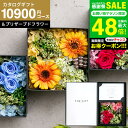 新築祝い 結婚祝い プレゼント 花とカタログギフト プリザーブドフラワー ギフトセット 15000円 [code℃ コードシー プレミアム カタログギフト &プ...