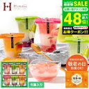 敬老の日ギフト お菓子 ”ひんやり 涼しいスイーツギフト” 中島大祥堂 ゼリー ギフト /hitotoe ひととえ 3層デザート ジュレパフェ 6個 (JPC-14) 包装済 のしは外のし お中元は簡易包装 フルーツゼリー JGS 内祝い お返し 夏ギフト 敬老の日プレゼント 送料無料