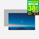 体験型カタログギフト 旅と体験のギフト(SILVER) / SOW EXPERIENCE ソウ エクスペリエンス 体験 ギフトカタログ 高級 チケット 旅行 非日常 ペア 両親 結婚祝い 記念日 誕生日 贈り物 内祝い お返し お祝い gws 送料無料 敬老の日 お中元 夏ギフト 残暑見舞い