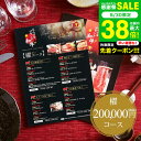 敬老の日ギフト カタログギフト お肉 肉 グルメカタログギフト えらべるブランド和牛 櫂(かい) / 結婚内祝い 出産内祝い 引き出物 引出物 グルメカタログギ...