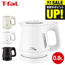 スーパーSALE★全品ポイントUP中!ティファール T-fal 電気ケトル アプレシア ロック 0.8L KO6401JP 6408JP 640AJP / ケトル 電気ポット 湯沸かしポット 湯沸かし器 転倒お湯もれロック スピード沸騰 キッチン家電 調理家電 JGS 最強配送 送料無料