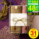 今治タオル ギフトセット (バスタオル1枚/フェイスタオル1枚) 今治謹製 極上タオル 木箱入り 四国今治産 高級 タオルギフト 結婚 出産 引き出物 新築祝い 上質 内祝い お返し 香典返し 熨斗 写真入り メッセージカード gws タオル 今治 送料無料 敬老の日