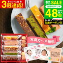 スーパーSALE★全品ポイントUP中!出産内祝い お菓子 個包装 \楽天1位/ Hitotoe ひととえ キュートセレクション CSA-10(包装済)焼き菓子 スイーツ スティックケーキ 洋菓子 ブラウニー クッキー 詰め合わせ 内祝い お返し 結婚内祝い 手土産 お急ぎ便 JGS dej 敬老の日