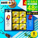 スーパーSALE★全品ポイントUP中!楽天1位 コーヒーギフト ドトールコーヒー 無糖 アイスコーヒー &ゼリー詰合せ DLJ-30R (包装済、のしは外のし)...